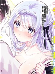 安达卢西亚手记 漫画封面